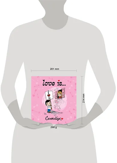 Скетчбук 195*205 32л "Love is… (розовый)" тв.переплет - фото 6