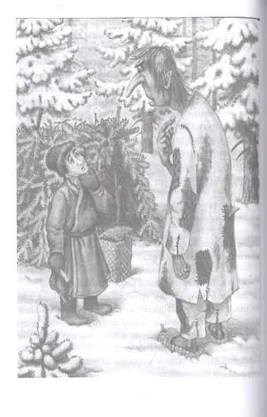 Летучий корабль - фото 7