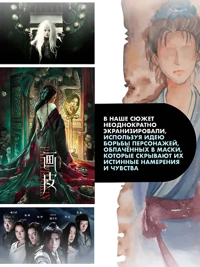 Разрисованная кожа - фото 6