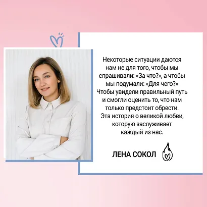 Доктор Красавчик - фото 7