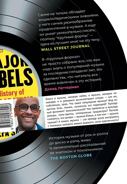 Крупные формы - фото 2