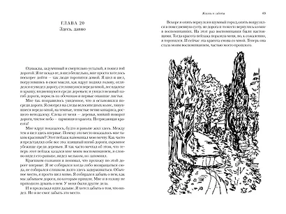 Другие цвета - фото 7