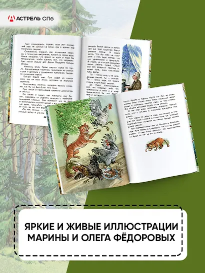 Корзина с еловыми шишками - фото 6