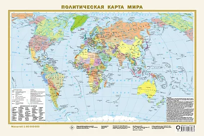 Политическая карта мира. Федеративное устройство России А3 (в новых границах) - фото 3