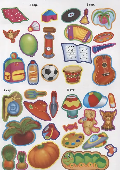 Хрум. Книжка с наклейками. Более 70 наклеек! - фото 3