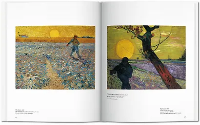 Van Gogh - фото 9