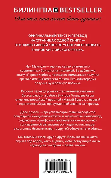 Амстердам / Amsterdam - фото 2