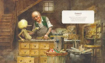 Приключения Пиноккио - фото 5