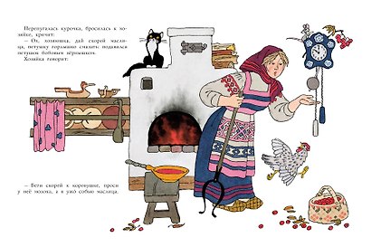Петушок и бобовое зёрнышко. Русские сказки для малышей. Рис. Э. Булатова и О. Васильева - фото 6