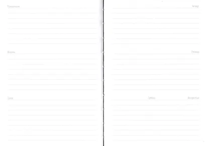 Мужской блокнот Boy's Toys, 80 листов - фото 3