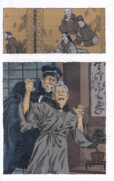 Карлик - фото 4