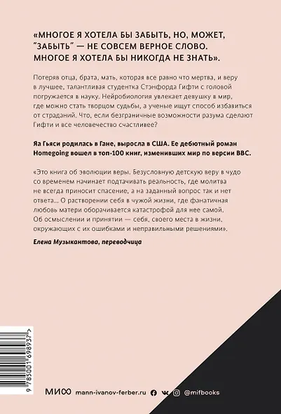 Мир неземной - фото 2