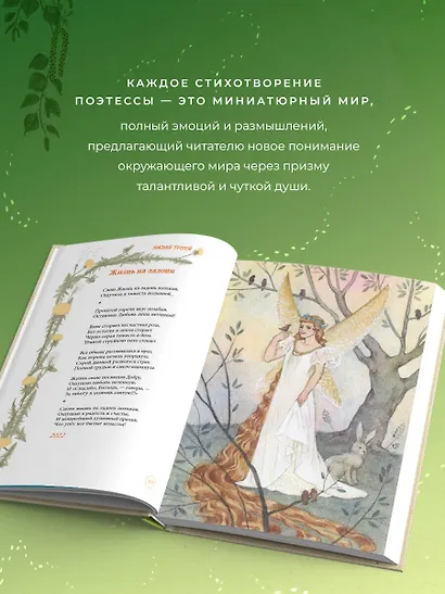 Лисьей тропой к Мечте... - фото 6