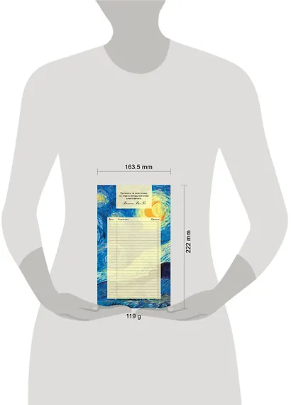 Планер недат. А6 64л "Винсент Ван Гог" скоба, вертик. - фото 6