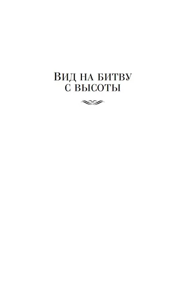 Театр теней - фото 11