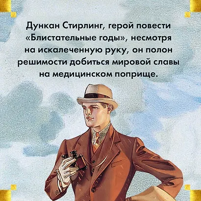 Блистательные годы. Гран-Канария - фото 7