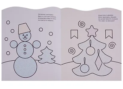 Цыплёнок - фото 4