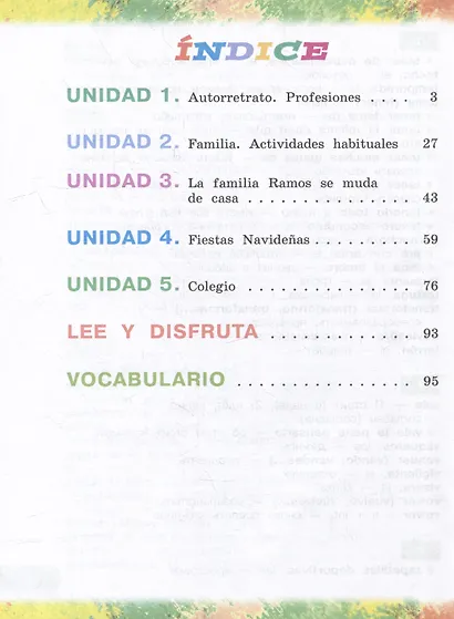 Испанский язык: 4 класс: углубленный уровень: учебник: в 2-х частях. Часть 1 - фото 5