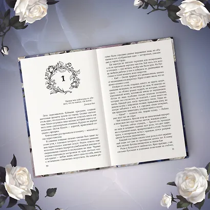 Кай (комплект Кай+Арт-блокнот Дневник Кая) - фото 9