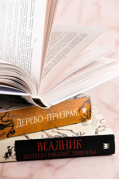 Комплект из 3-х книг. "Рождественские ужасы Кристины Генри" - фото 12