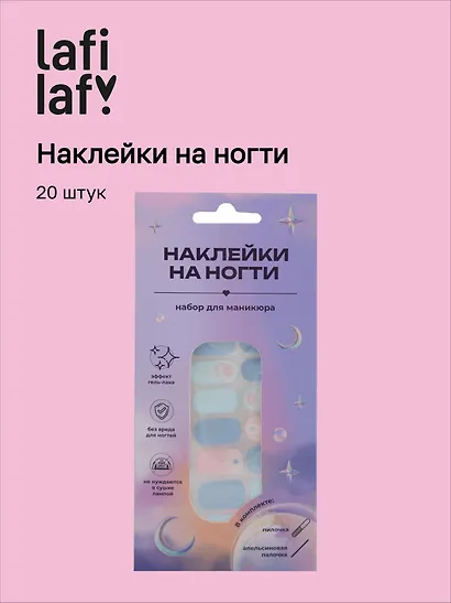 Набор наклеек на ногти Цветы и лапки (розовый, голубой) (20шт) (12-SHIHAN-YB4025) - фото 1