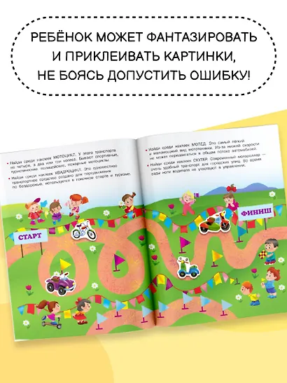 Машины-силачи - фото 4
