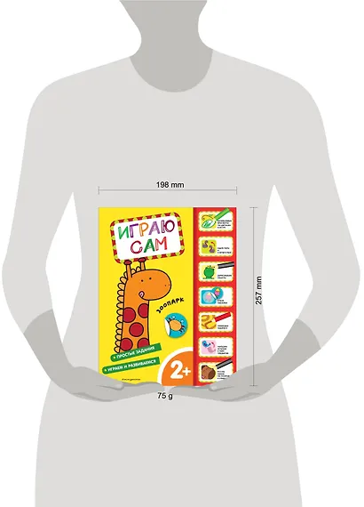 Зоопарк - фото 4