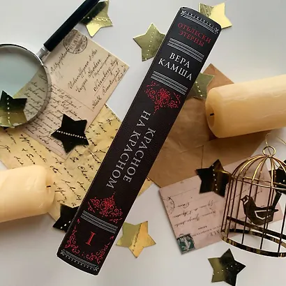 Красное на красном - фото 11