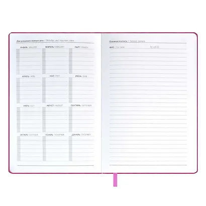 Ежедневник недат. А5 120л "Виннер" розовый, кожзам, мягкий переплет, блинт.тисн, шелкография, офсет, ляссе - фото 7