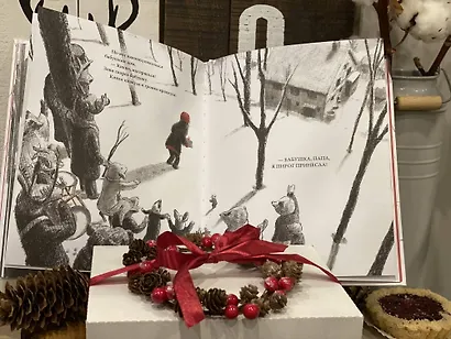 Чай в зимнем лесу - фото 9