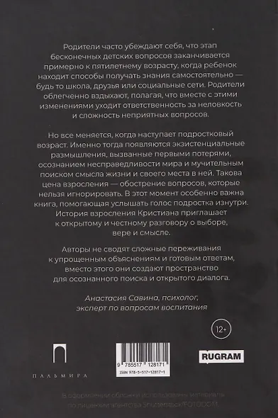 Мариус - фото 2