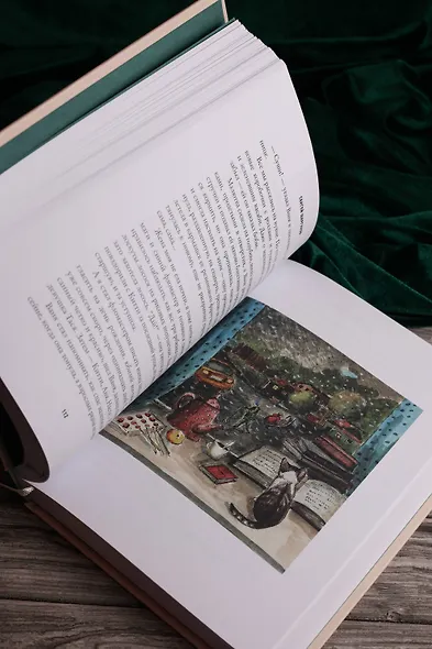 Семейные обстоятельства. Родные, близкие и не только — в рассказах современных авторов - фото 13