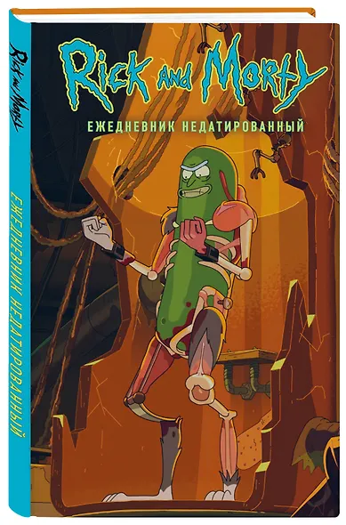 Ежедневник «Рик и Морти. Огурчик Рик» недатированный, А5, 72 листа - фото 2