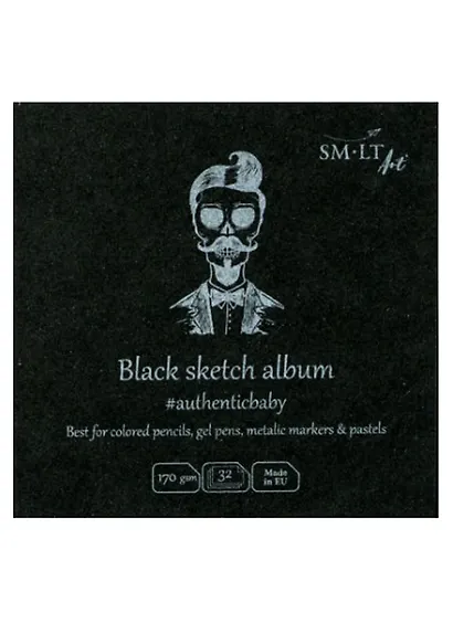 Скетчбук 9*9см 32л "SMLT Art Authenticbaby Black", 170г/м2, черная бумага, 7БЦ - фото 1