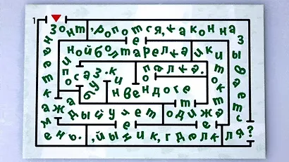 Настольная игра-квест «Квестик супергеройский для девочек», Банда умников - фото 7