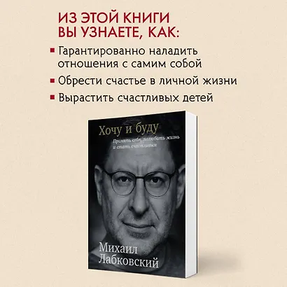 Комплект: Хочу и буду + Привет из детства + Ежедневник В ПОДАРОК - фото 6