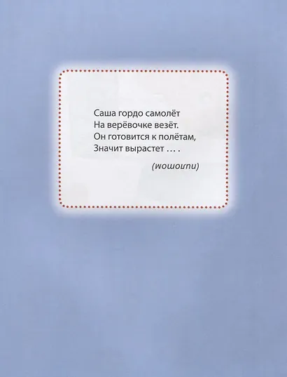 Лучшие аппликации для девчонок и мальчишек - фото 5