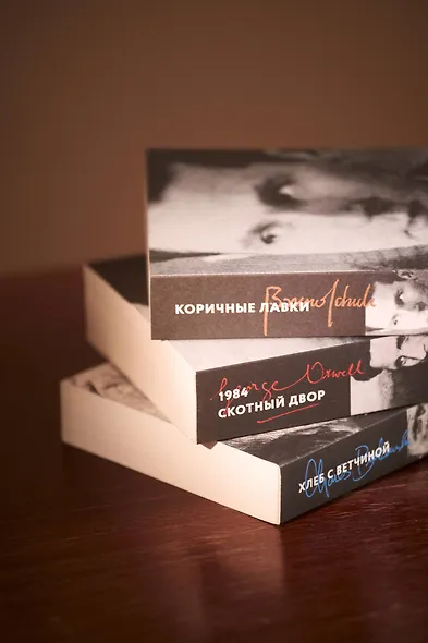 Коричные лавки - фото 9