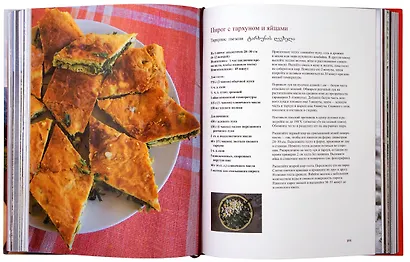 Грузия. Люди. Горы. Виноград - фото 7