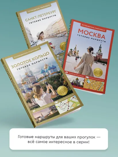 Грузия. Путеводитель пешеходам - фото 8