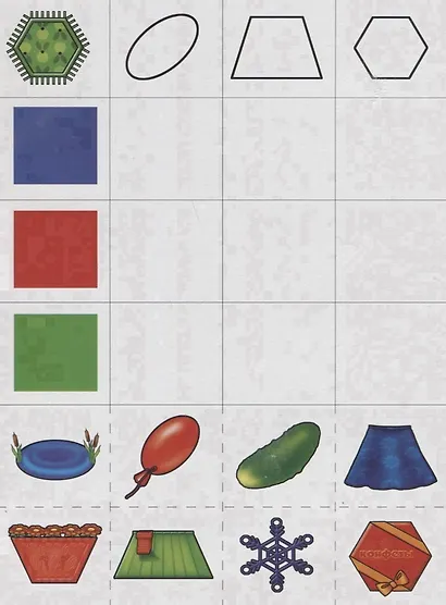 Логические таблицы. Развивающая игра-лото. 3-6 лет - фото 5