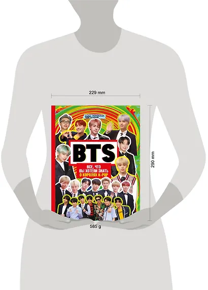 BTS. Все, что вы хотели знать о королях K-pop - фото 3