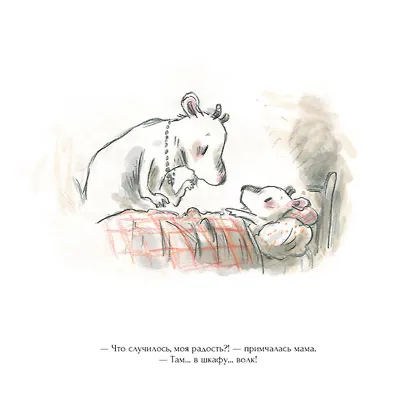 Кто живет под кроватью? - фото 5