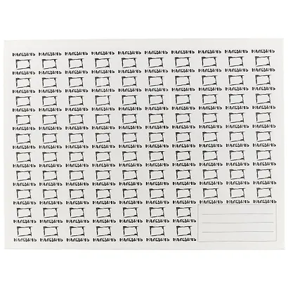 Холст акварельный на картоне, 30 х 40 см - фото 2