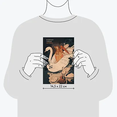 Блокнот Антейку. Лебеди - фото 6