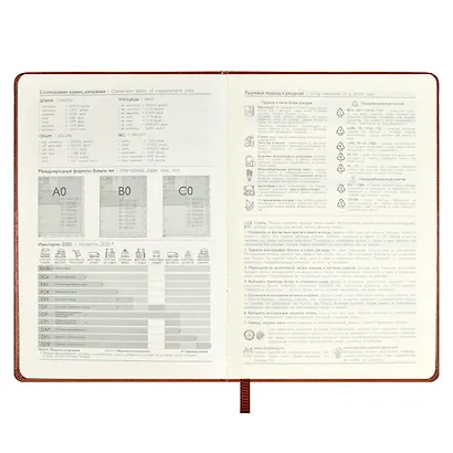 Ежедневник недат. А5 160л "Сариф" коричневый, иск.кожа, тв.переплет, офсет, ляссе - фото 6