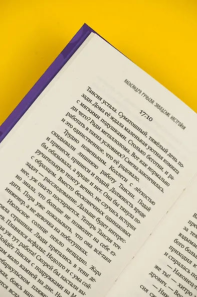 Заводские настройки - фото 8