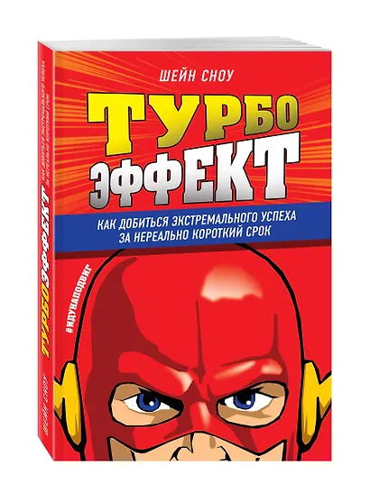 Ваш персональный тренер по успешной жизни (комплект из 3 книг) - фото 5