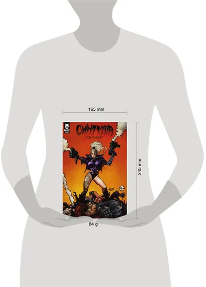 Синтелла - фото 4