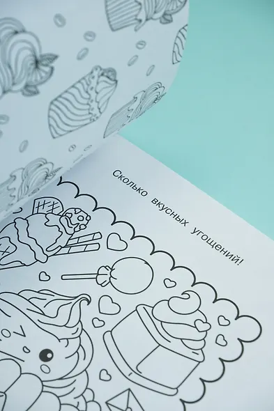 Аниме-вкусняшки - фото 10